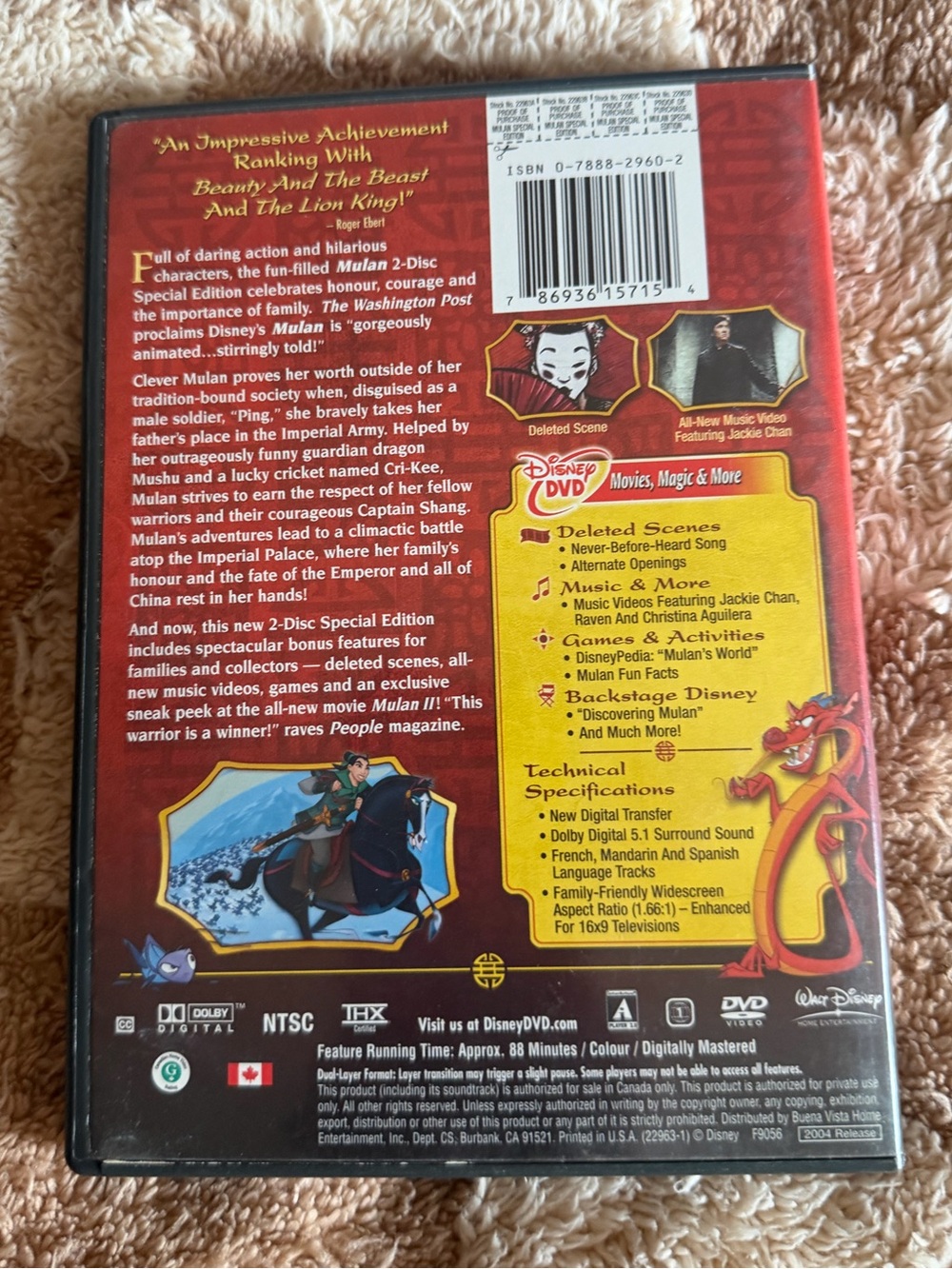 Disney Mulan Special Edition DVD 2-Disk Set Collectible Media - Picture 2 of 3